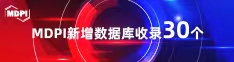 老逼操视频喜报 | 11月，30个期刊被数据库收录！